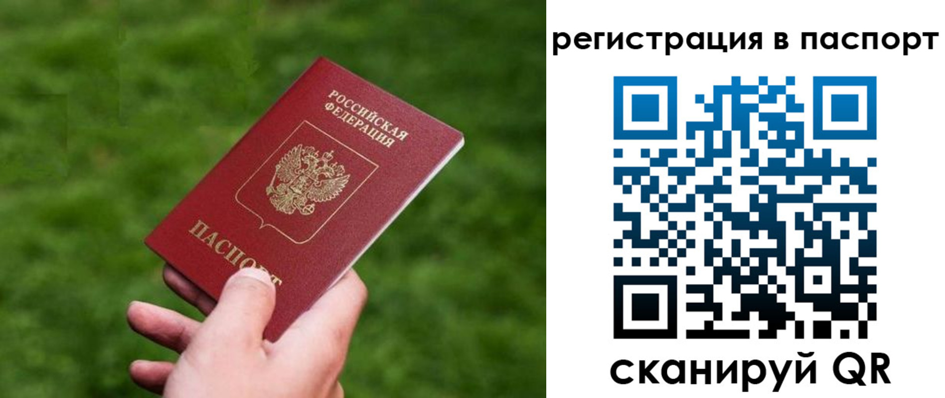пропишу в квартире в Южноуральске